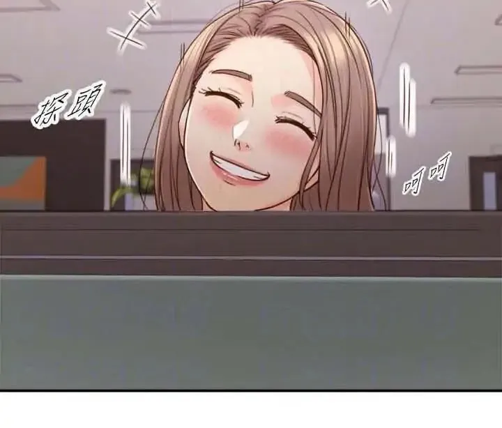 Read Young Boss (LICO) chapter 59 image 14 on Lezhin