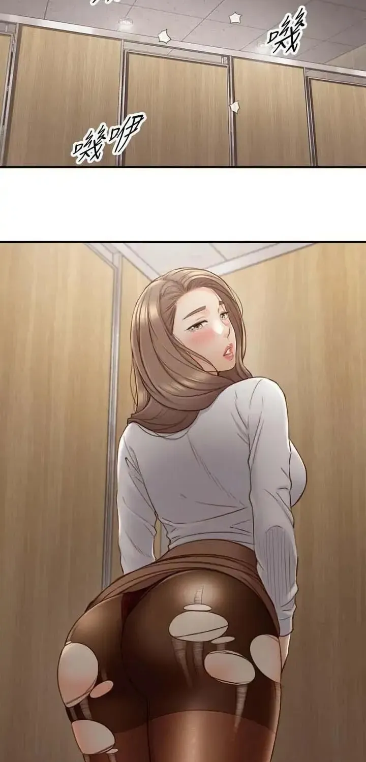 Read Young Boss (LICO) chapter 59 image 2 on Lezhin