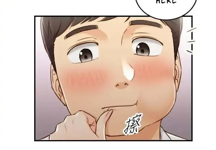 Read Young Boss (LICO) chapter 59 image 21 on Lezhin