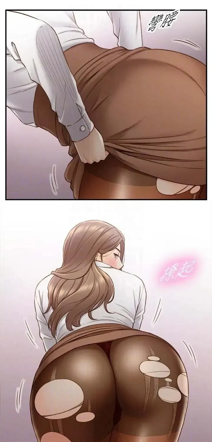 Read Young Boss (LICO) chapter 59 image 34 on Lezhin