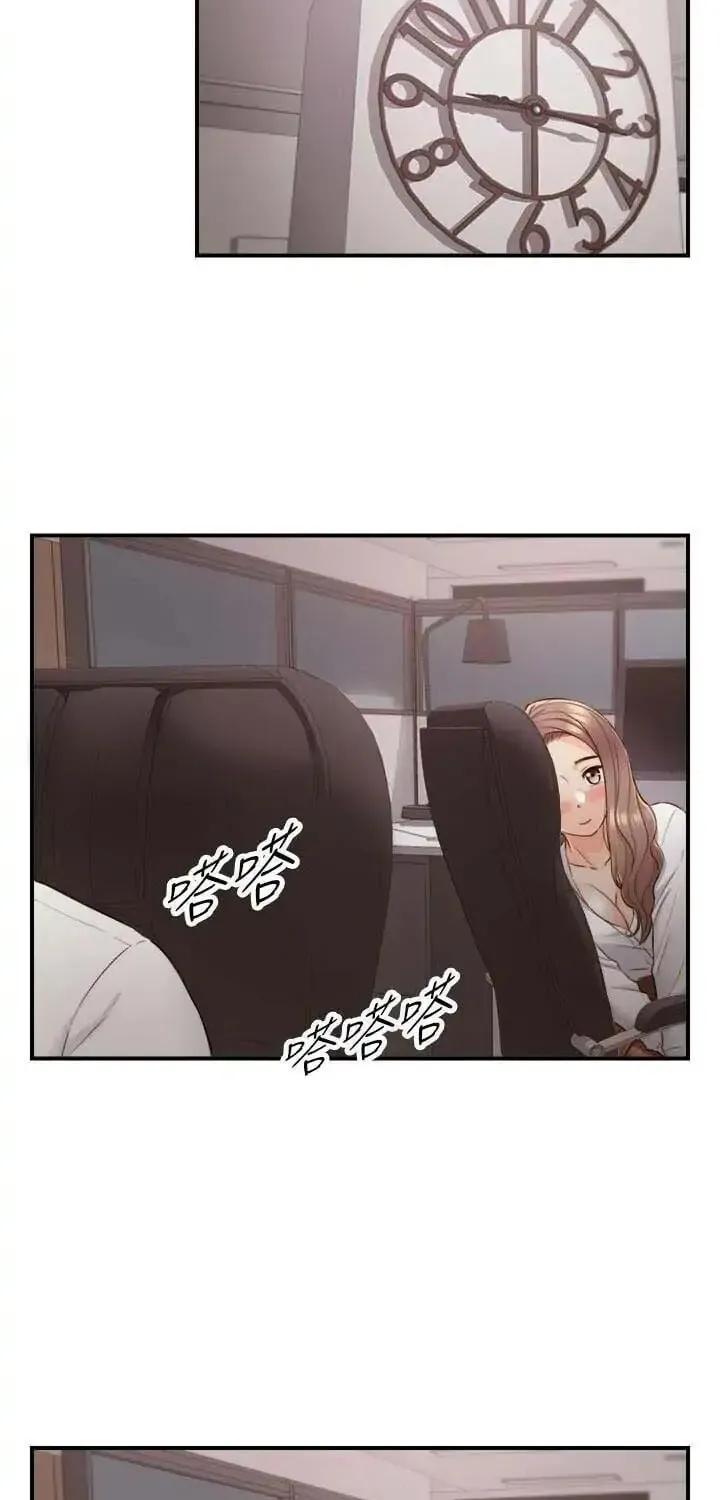 Read Young Boss (LICO) chapter 59 image 40 on Lezhin