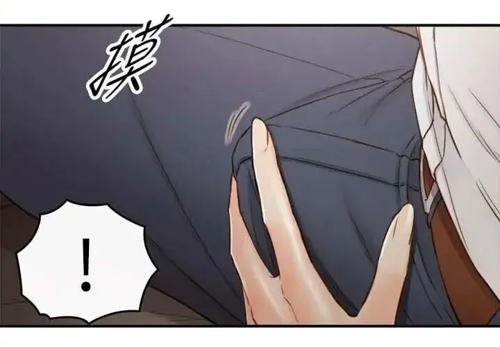 Read Young Boss (LICO) chapter 59 image 49 on Lezhin