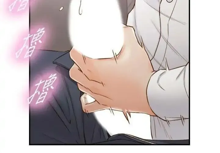 Read Young Boss (LICO) chapter 59 image 53 on Lezhin