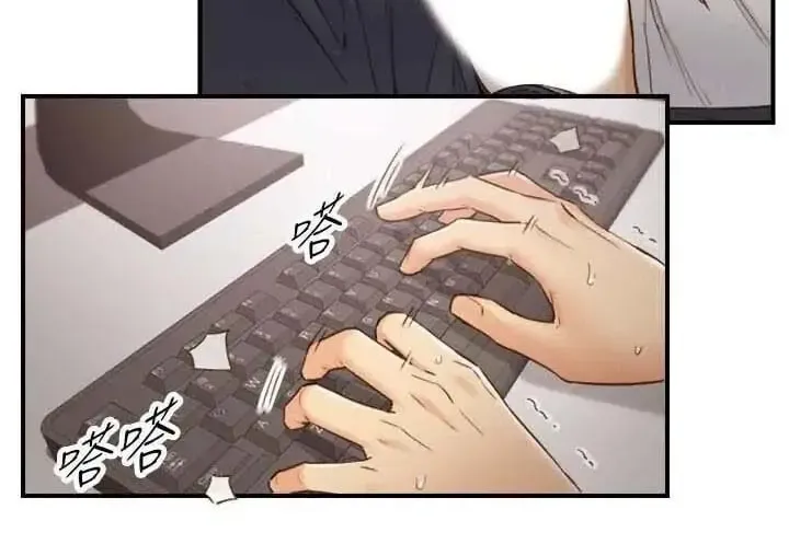 Read Young Boss (LICO) chapter 59 image 57 on Lezhin