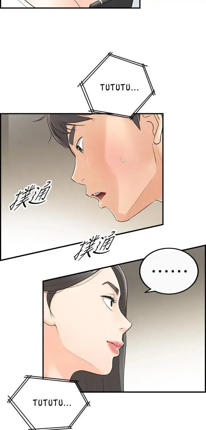Read Young Boss (LICO) chapter 6 image 20 on Lezhin