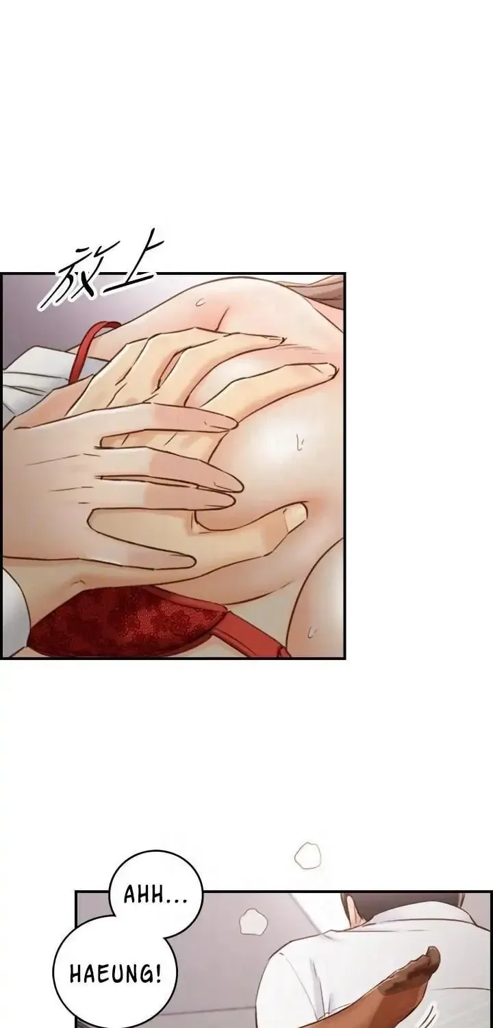 Read Young Boss (LICO) chapter 60 image 28 on Lezhin