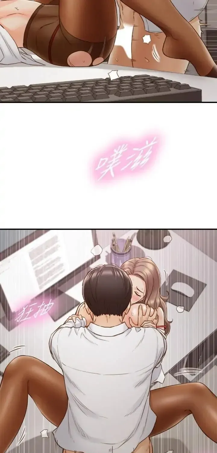 Read Young Boss (LICO) chapter 60 image 32 on Lezhin