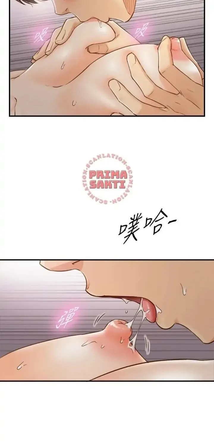 Read Young Boss (LICO) chapter 60 image 38 on Lezhin