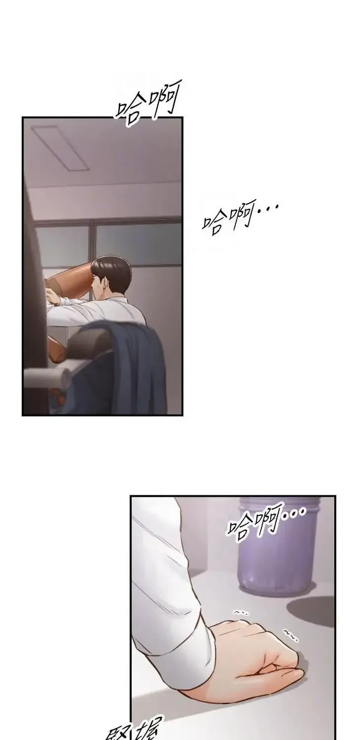 Read Young Boss (LICO) chapter 60 image 4 on Lezhin