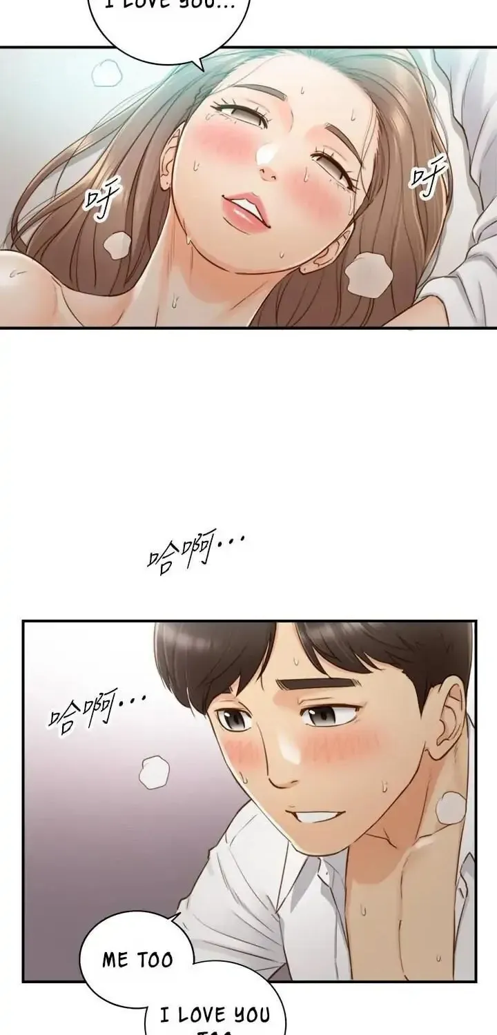 Read Young Boss (LICO) chapter 60 image 52 on Lezhin