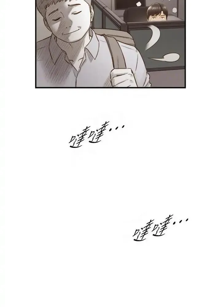 Read Young Boss (LICO) chapter 61 image 20 on Lezhin