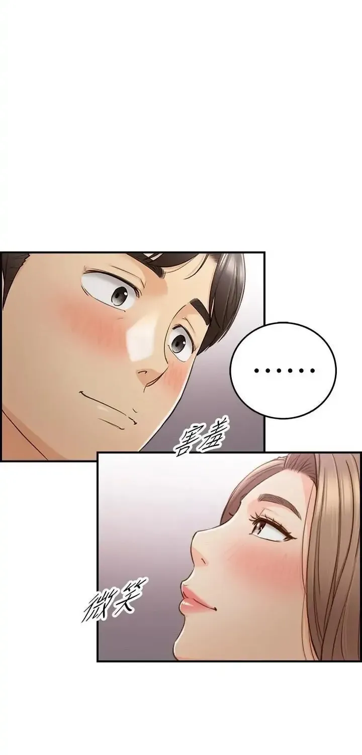 Read Young Boss (LICO) chapter 61 image 22 on Lezhin