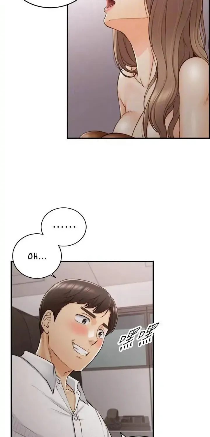 Read Young Boss (LICO) chapter 61 image 24 on Lezhin