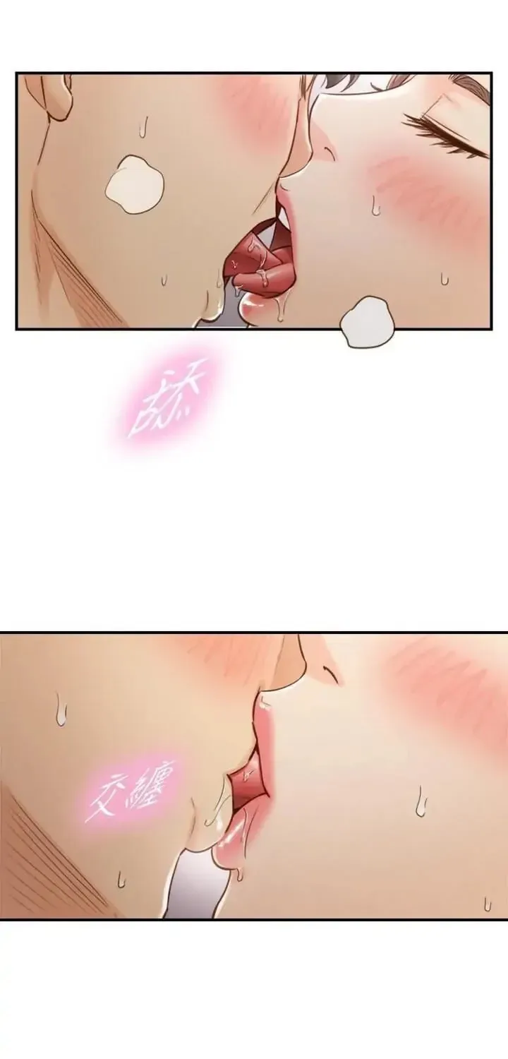 Read Young Boss (LICO) chapter 61 image 4 on Lezhin