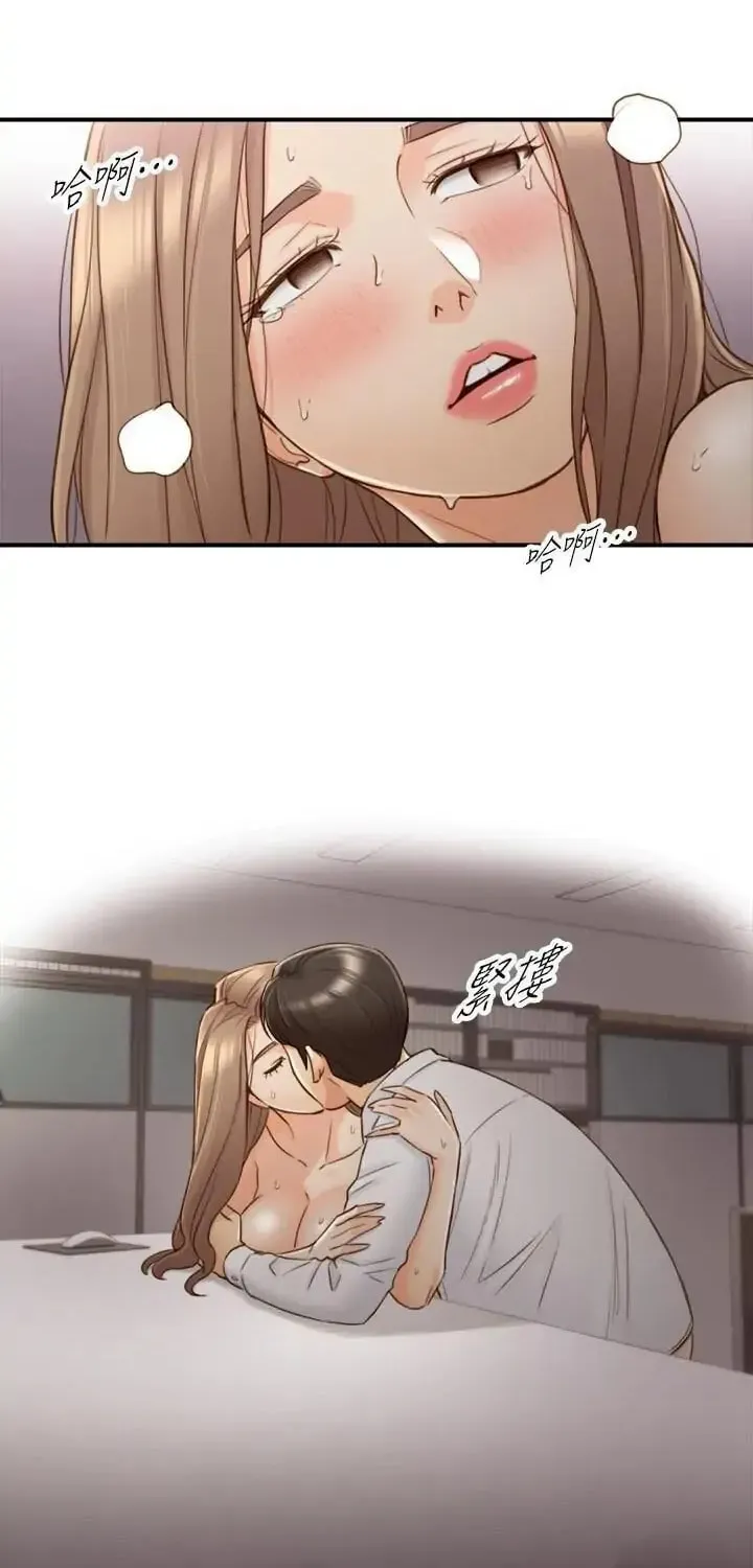 Read Young Boss (LICO) chapter 61 image 47 on Lezhin