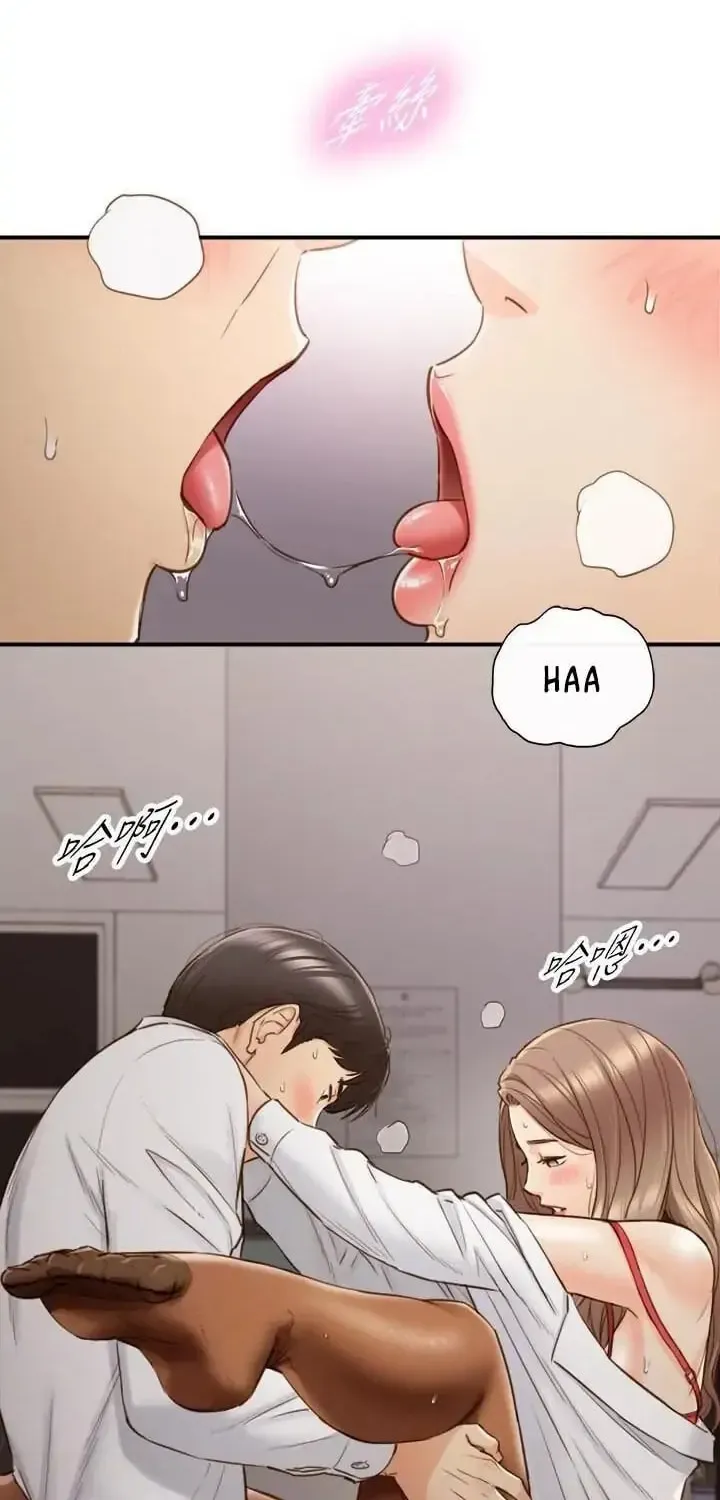 Read Young Boss (LICO) chapter 61 image 5 on Lezhin