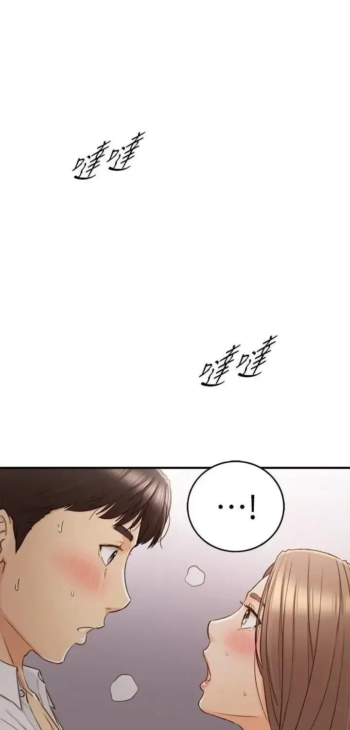 Read Young Boss (LICO) chapter 61 image 7 on Lezhin