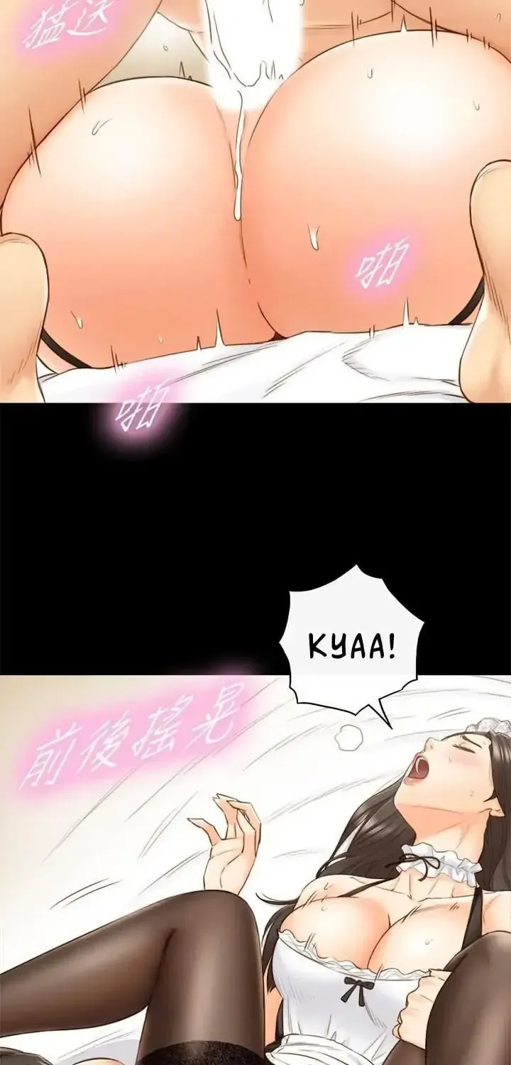 Read Young Boss (LICO) chapter 62 image 31 on Lezhin