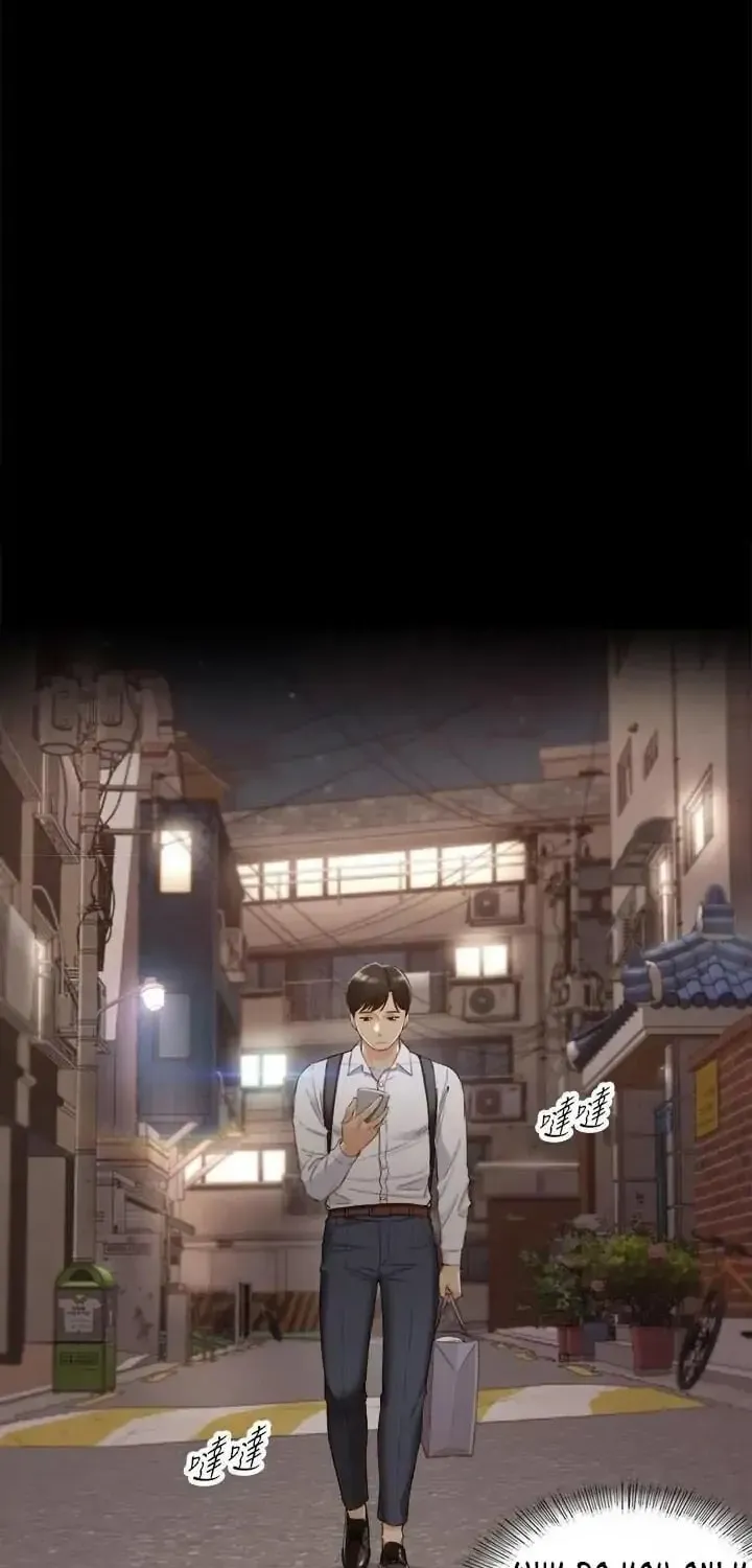 Read Young Boss (LICO) chapter 62 image 54 on Lezhin
