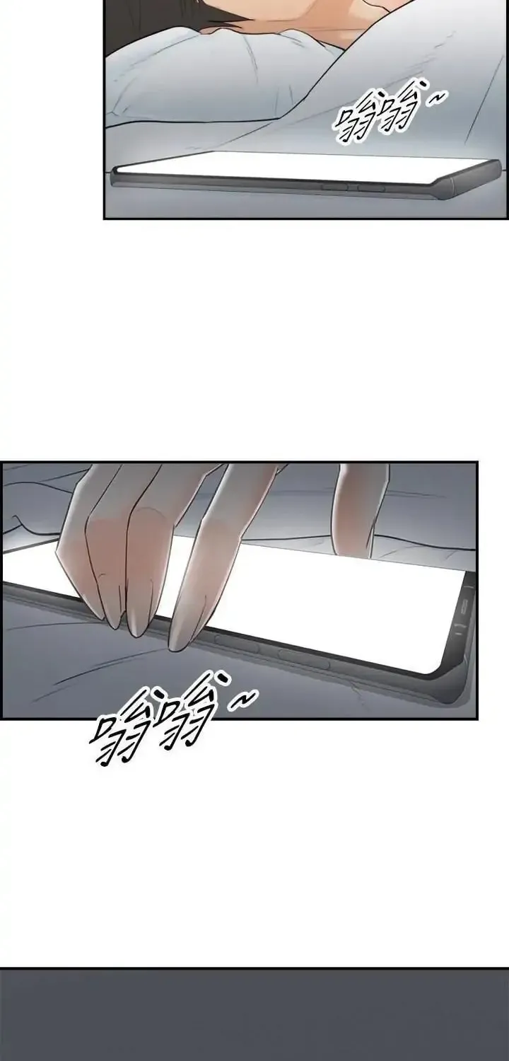 Read Young Boss (LICO) chapter 7 image 1 on Lezhin