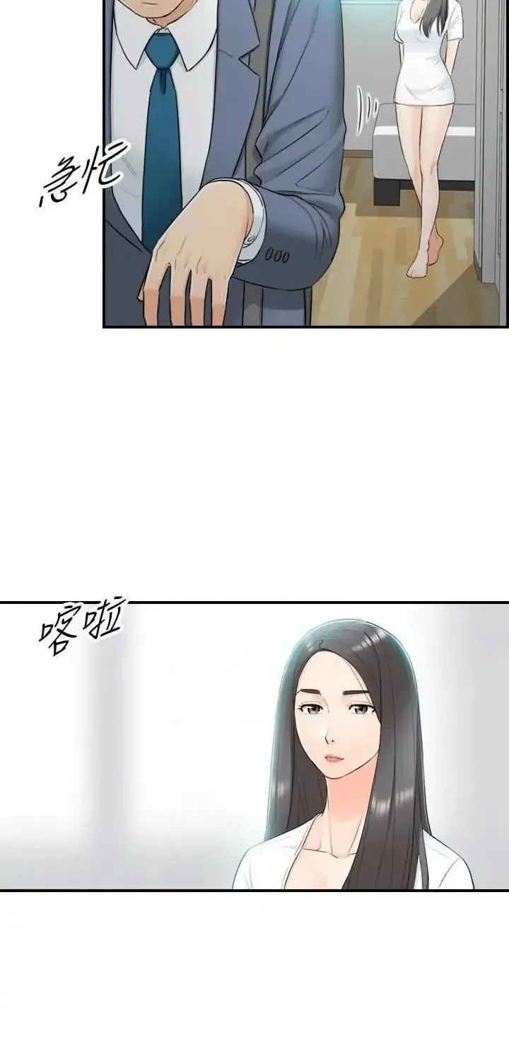 Read Young Boss (LICO) chapter 7 image 10 on Lezhin