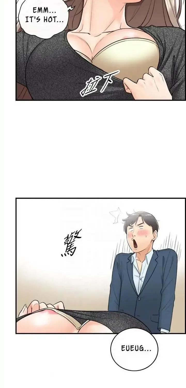 Read Young Boss (LICO) chapter 7 image 17 on Lezhin