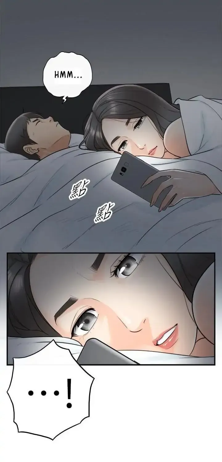 Read Young Boss (LICO) chapter 7 image 2 on Lezhin