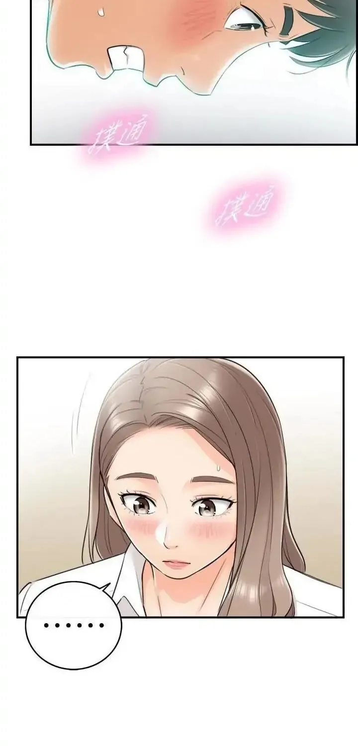 Read Young Boss (LICO) chapter 7 image 22 on Lezhin