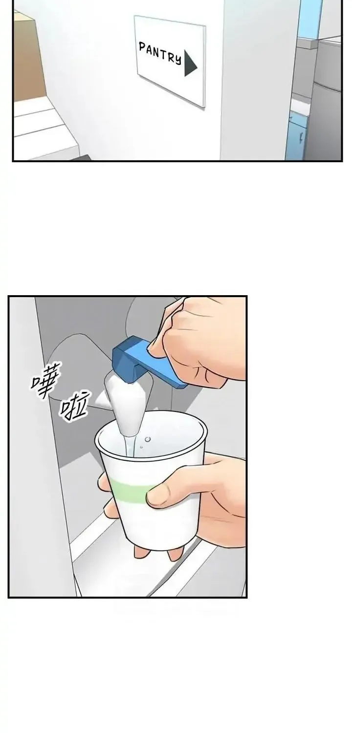 Read Young Boss (LICO) chapter 7 image 24 on Lezhin