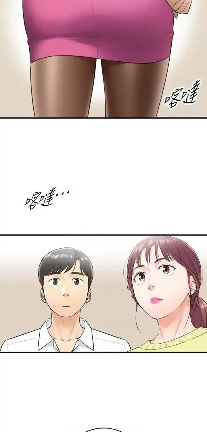 Read Young Boss (LICO) chapter 7 image 38 on Lezhin
