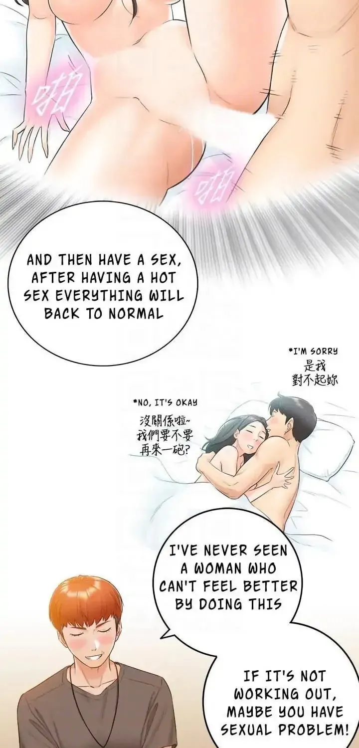 Read Young Boss (LICO) chapter 7 image 53 on Lezhin