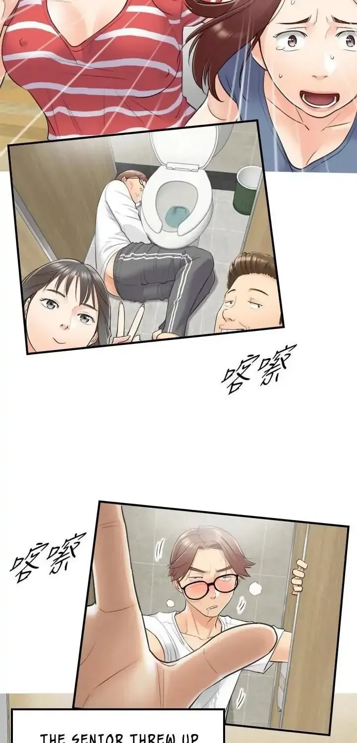 Read Young Boss (LICO) chapter 8 image 16 on Lezhin