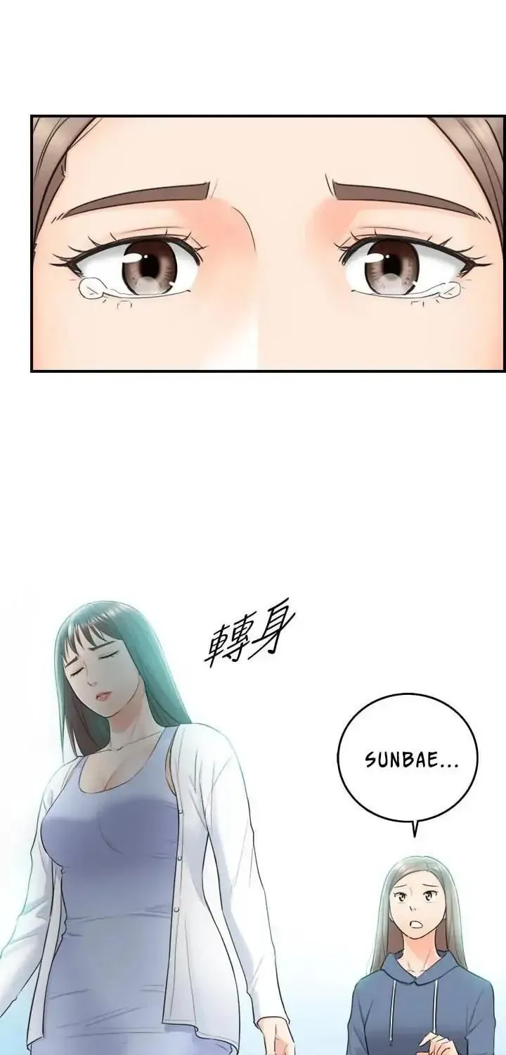 Read Young Boss (LICO) chapter 8 image 52 on Lezhin