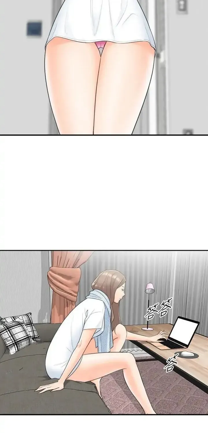 Read Young Boss (LICO) chapter 9 image 1 on Lezhin