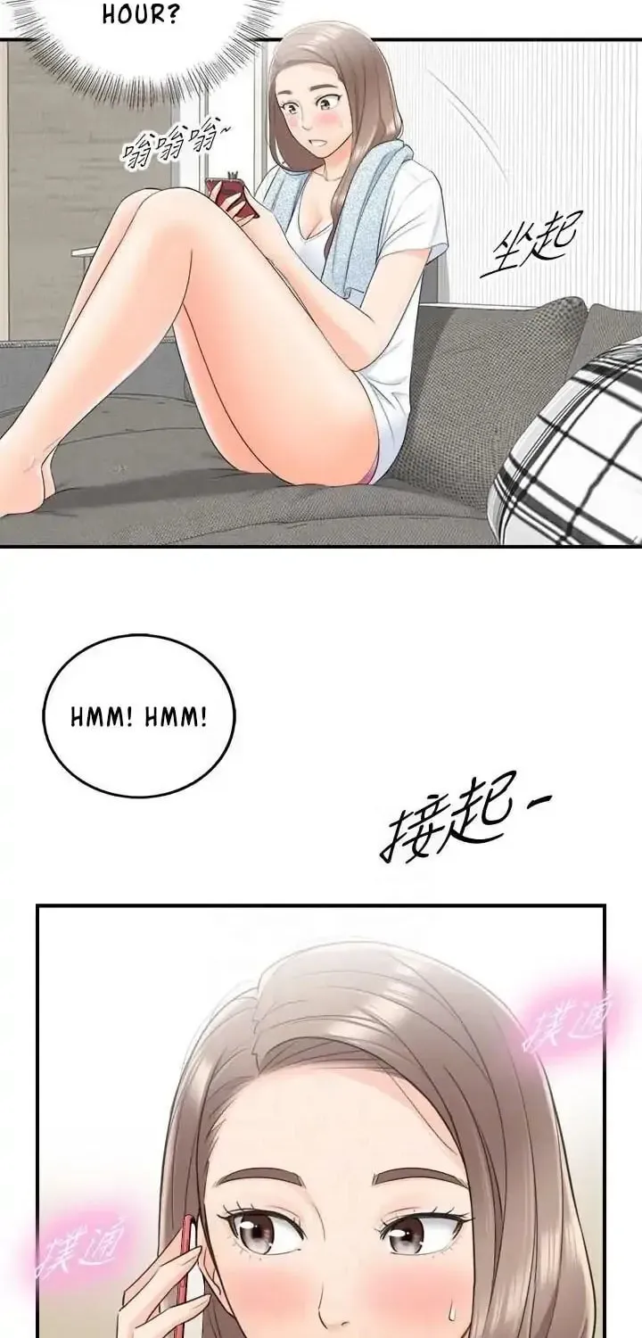 Read Young Boss (LICO) chapter 9 image 10 on Lezhin