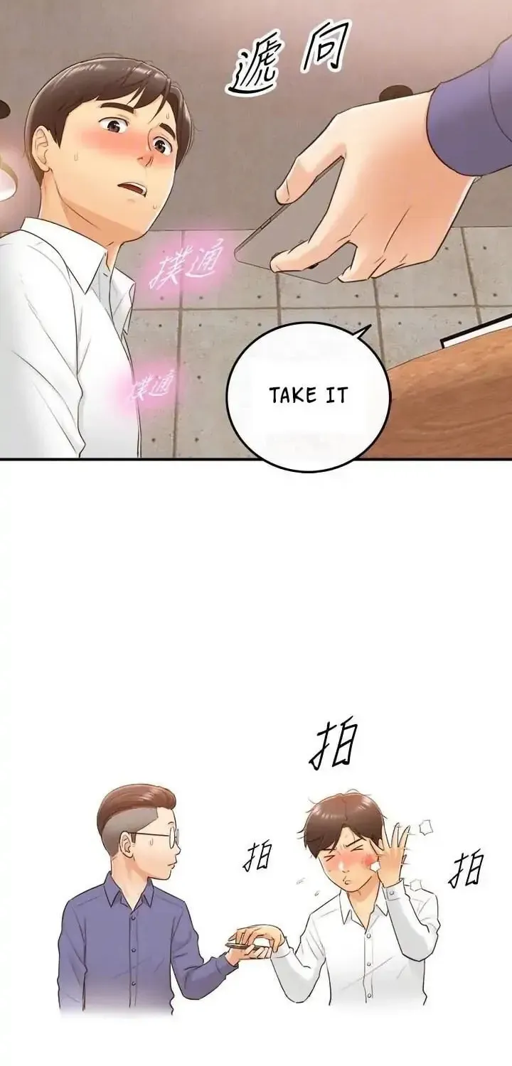 Read Young Boss (LICO) chapter 9 image 25 on Lezhin