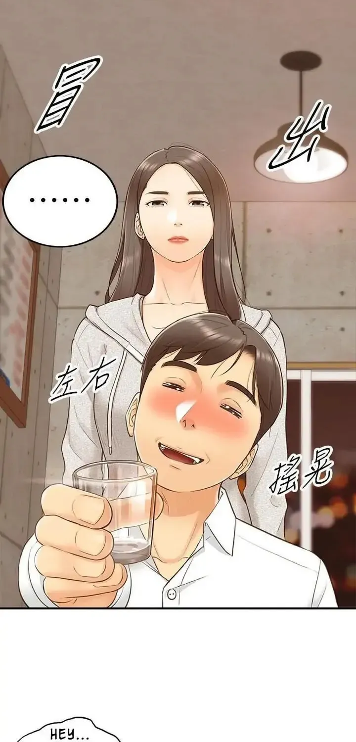 Read Young Boss (LICO) chapter 9 image 36 on Lezhin