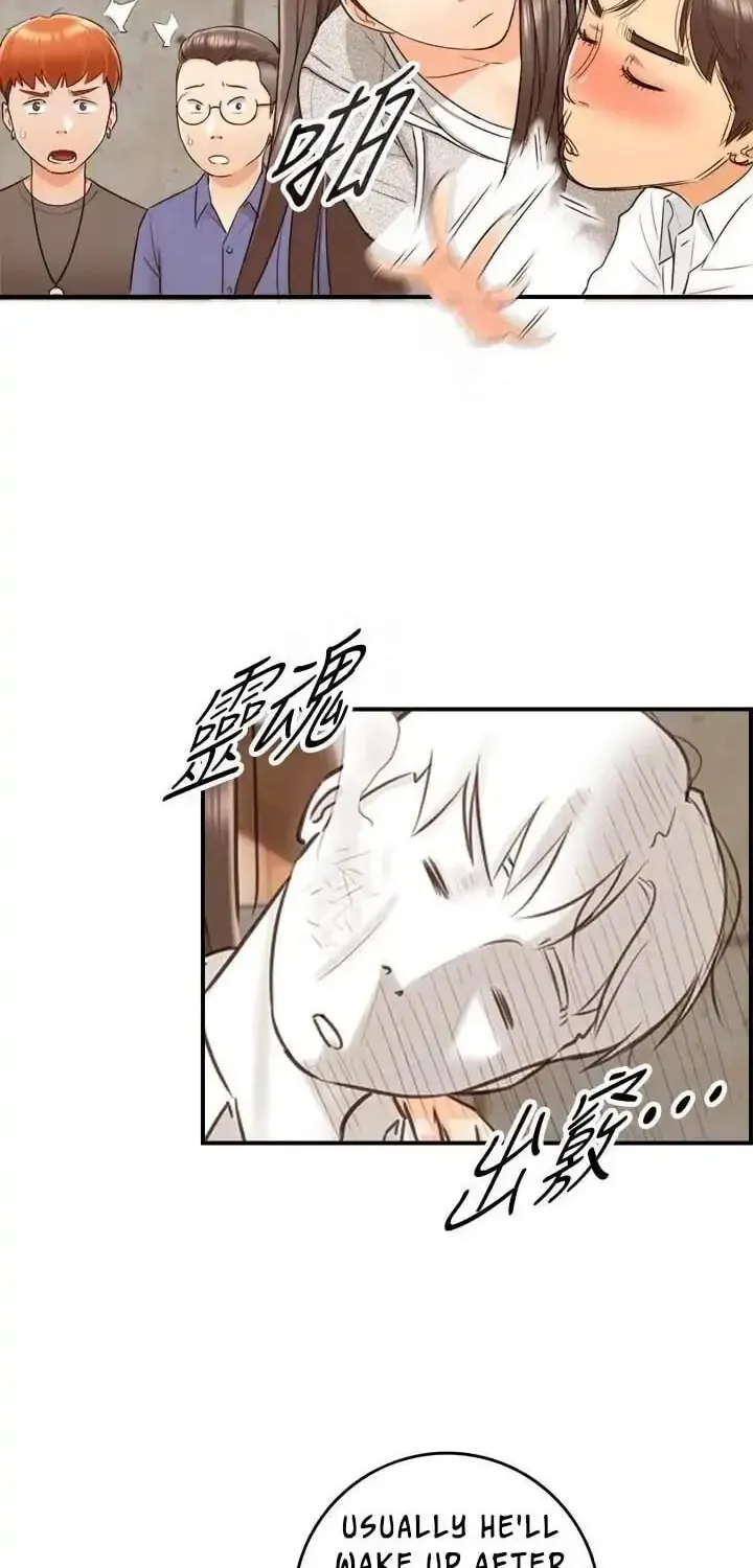 Read Young Boss (LICO) chapter 9 image 39 on Lezhin