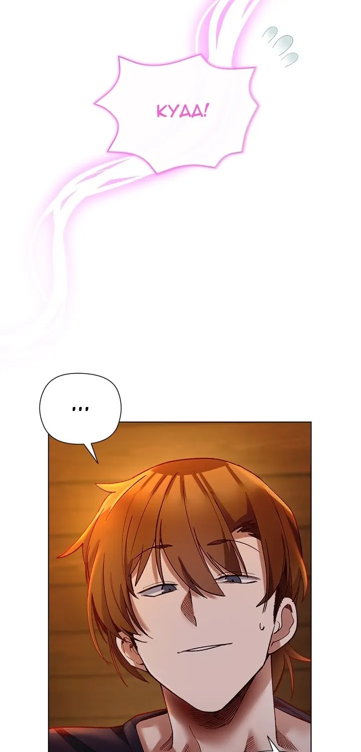 Read Young Lady