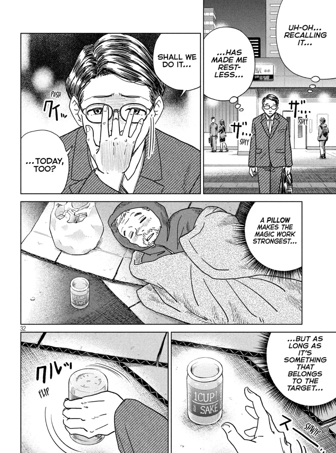 Read Young Magazine - Special Issue chapter 10 image 60 on Lezhin