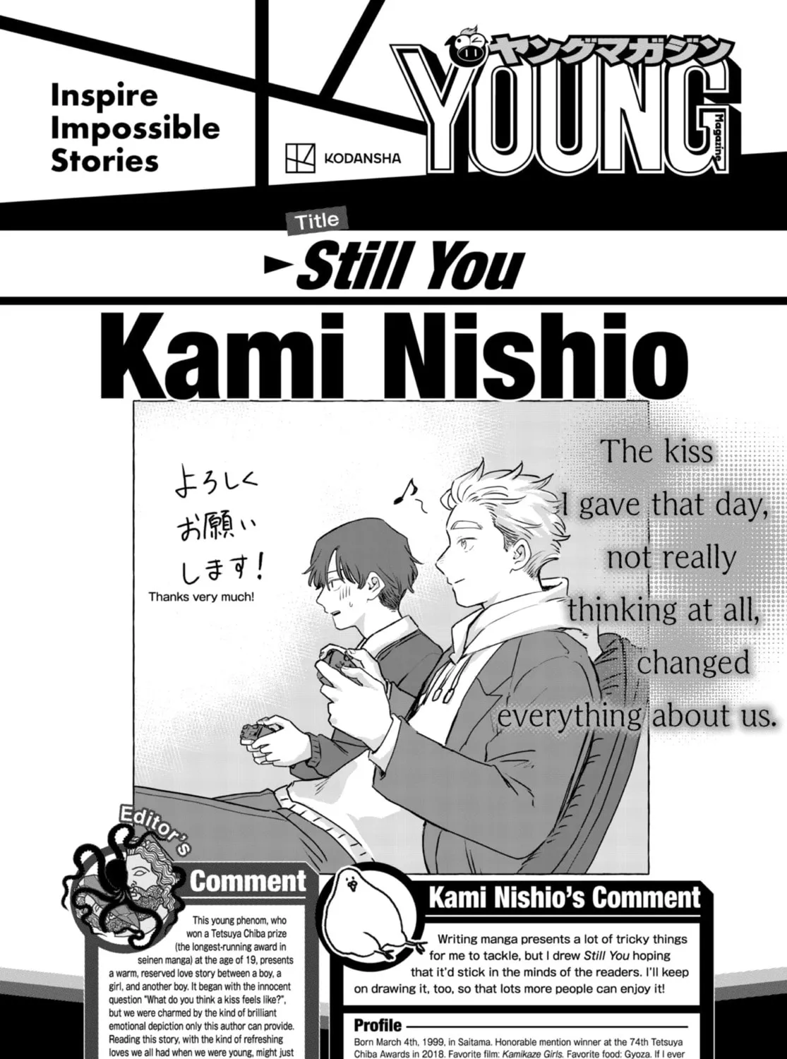 Read Young Magazine - Special Issue chapter 11 image 120 on Lezhin