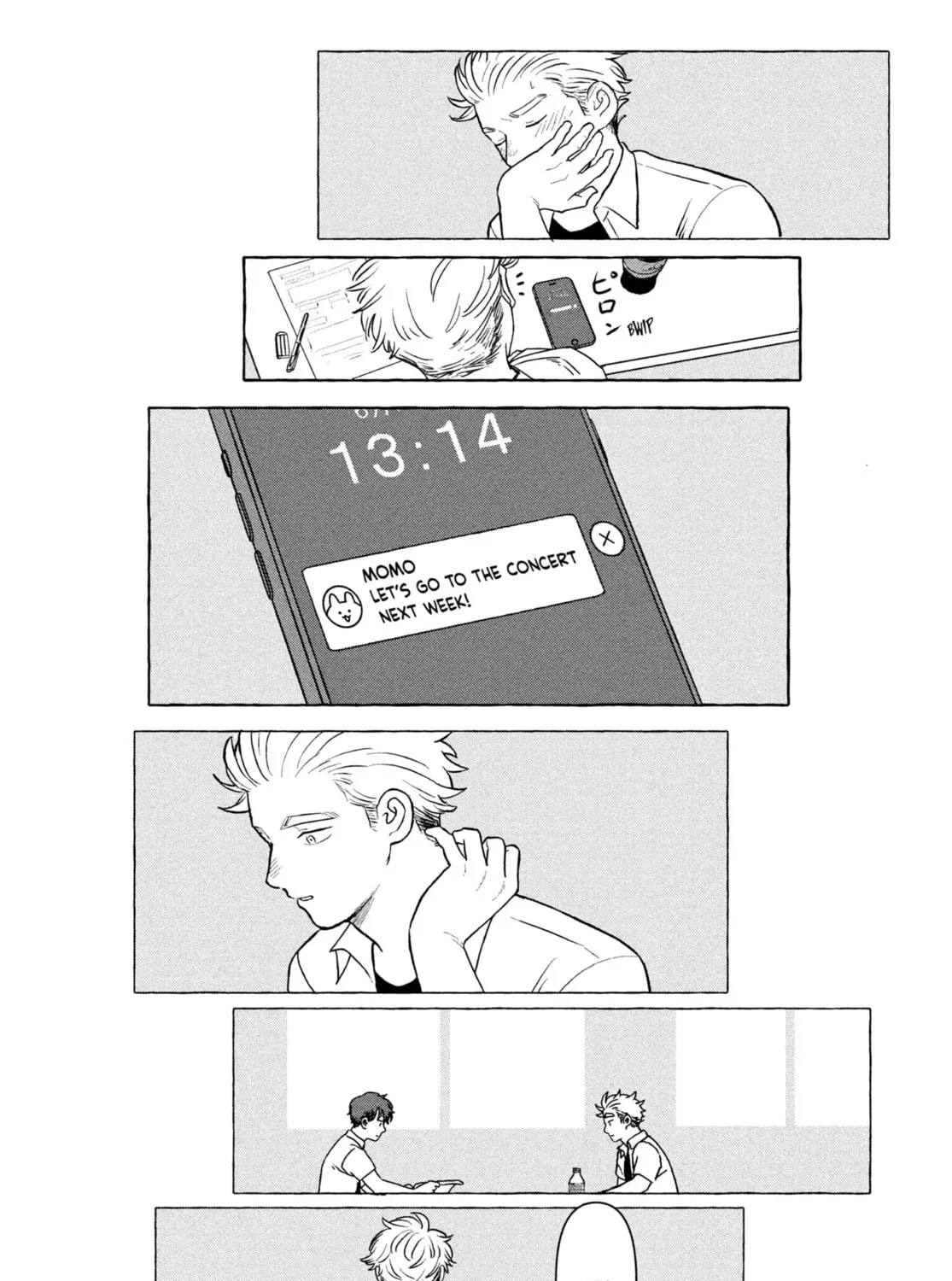 Read Young Magazine - Special Issue chapter 11 image 72 on Lezhin