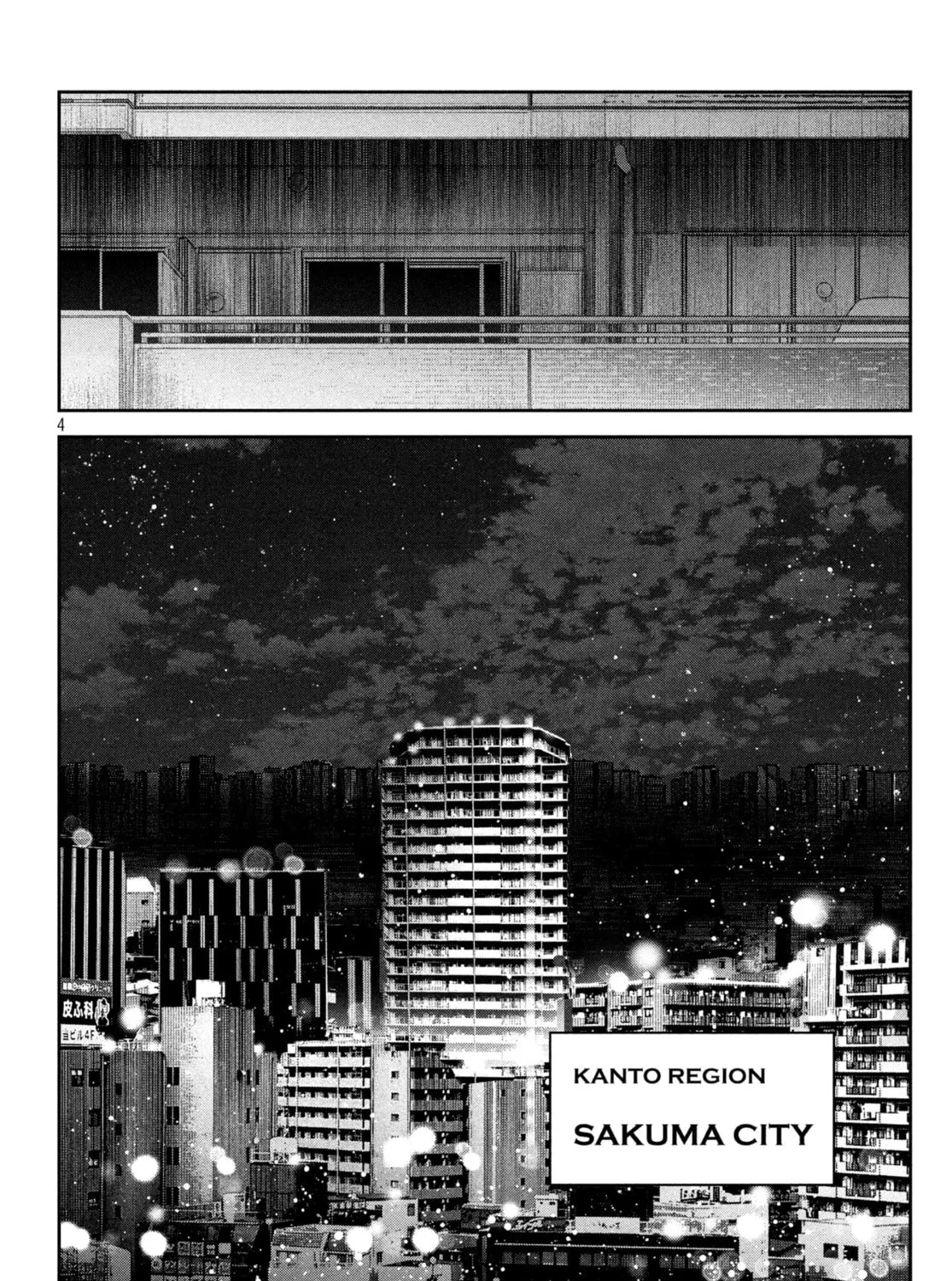 Read Young Magazine - Special Issue chapter 14 image 6 on Lezhin