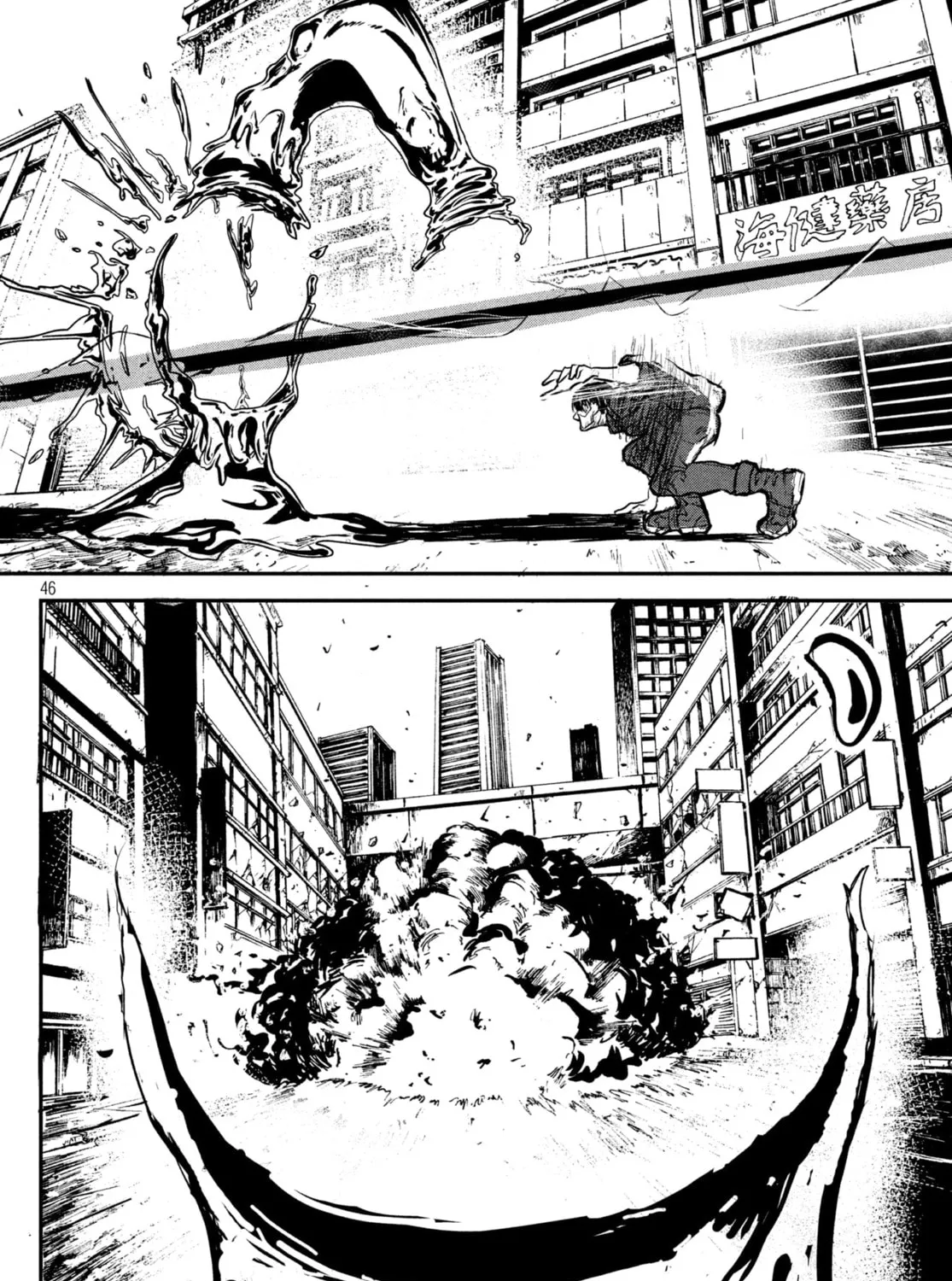 Read Young Magazine - Special Issue chapter 15 image 86 on Lezhin
