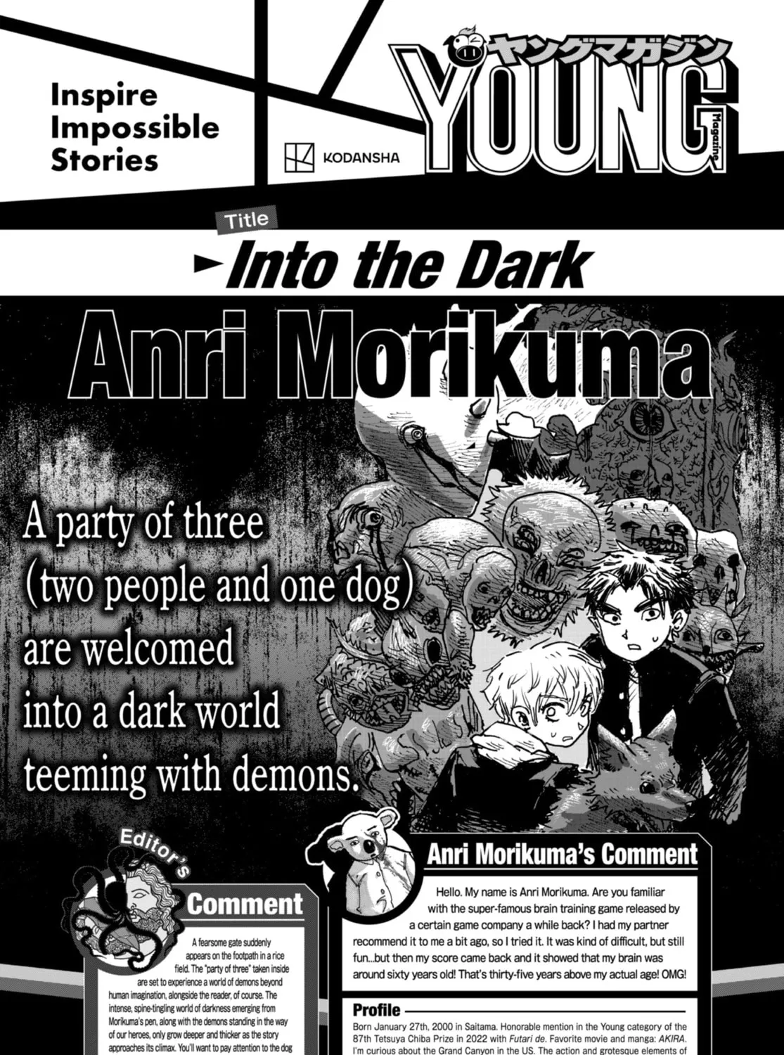 Read Young Magazine - Special Issue chapter 17 image 162 on Lezhin