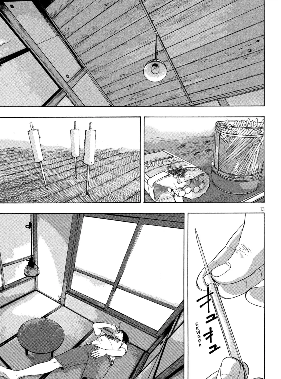 Read Young Magazine - Special Issue chapter 19 image 20 on Lezhin