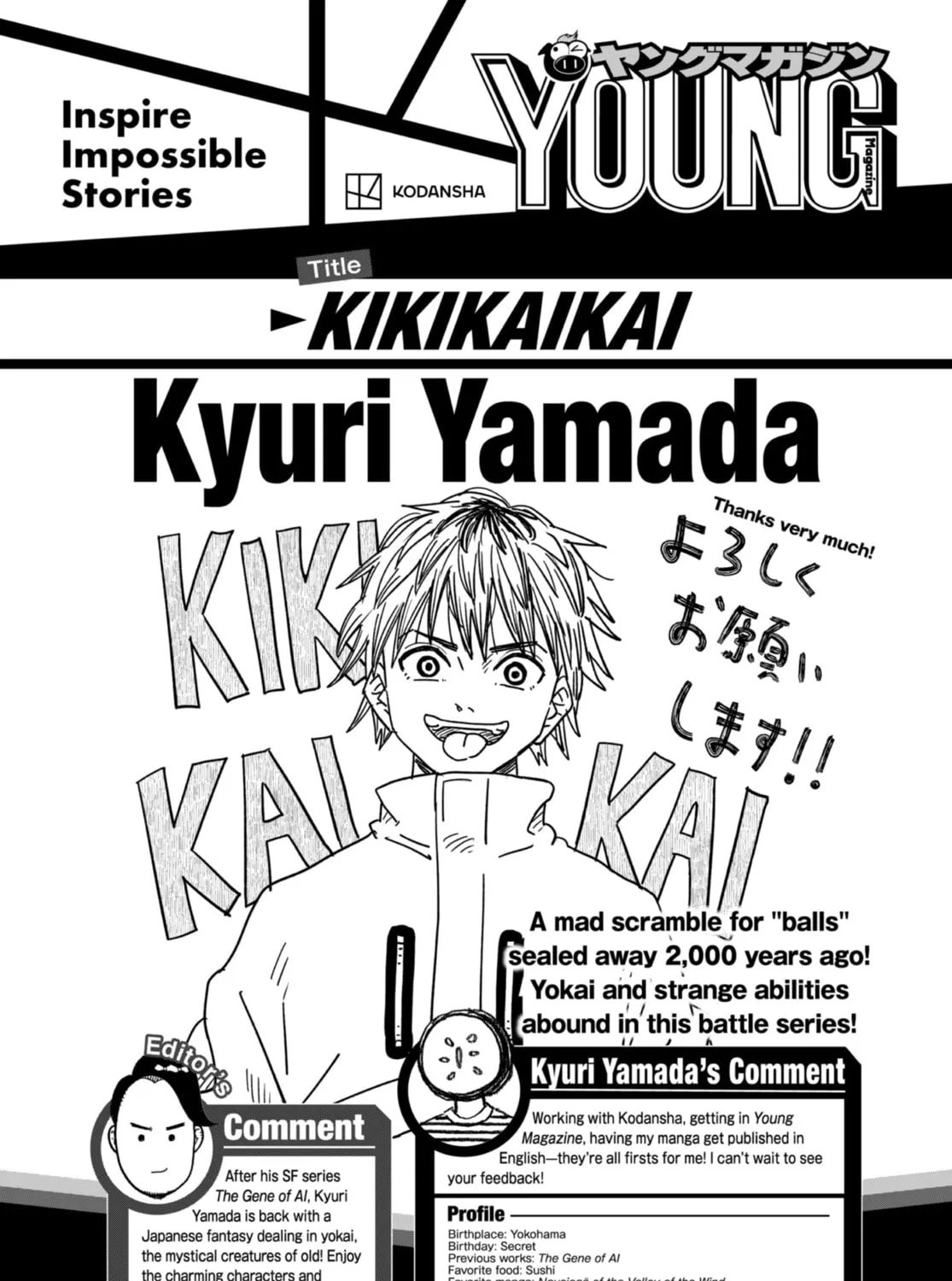 Read Young Magazine - Special Issue chapter 9 image 134 on Lezhin