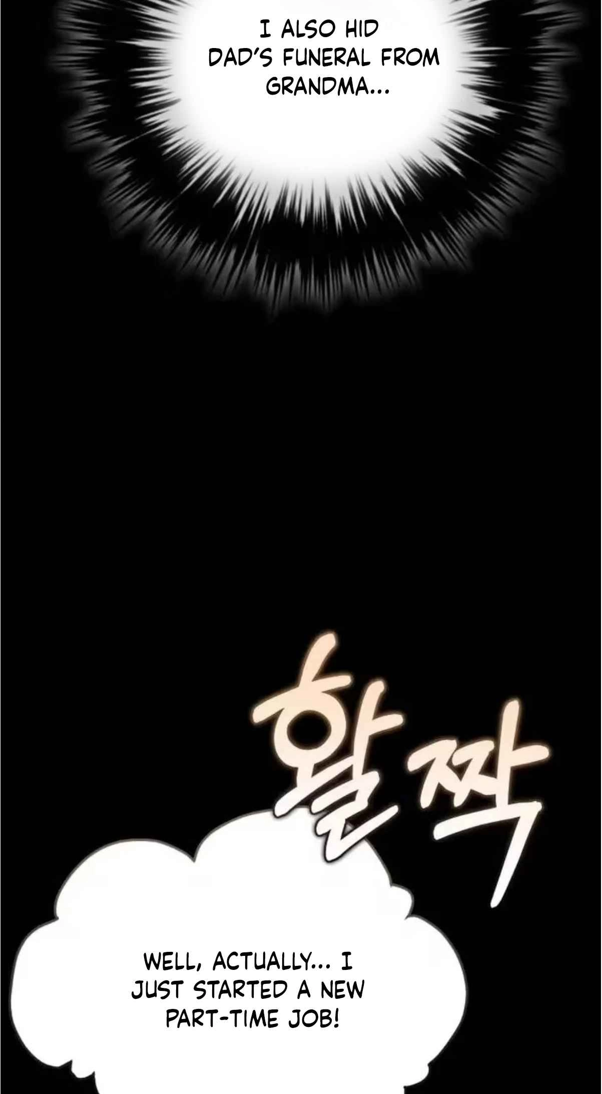 Young Wife and Bad Deeds Chapter 21 page 17 - 