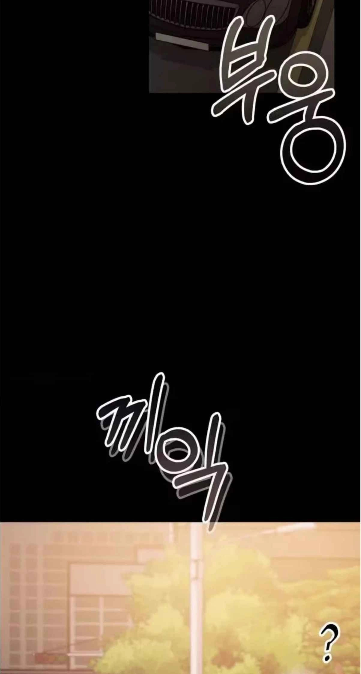 Young Wife and Bad Deeds Chapter 21 page 36 - 
