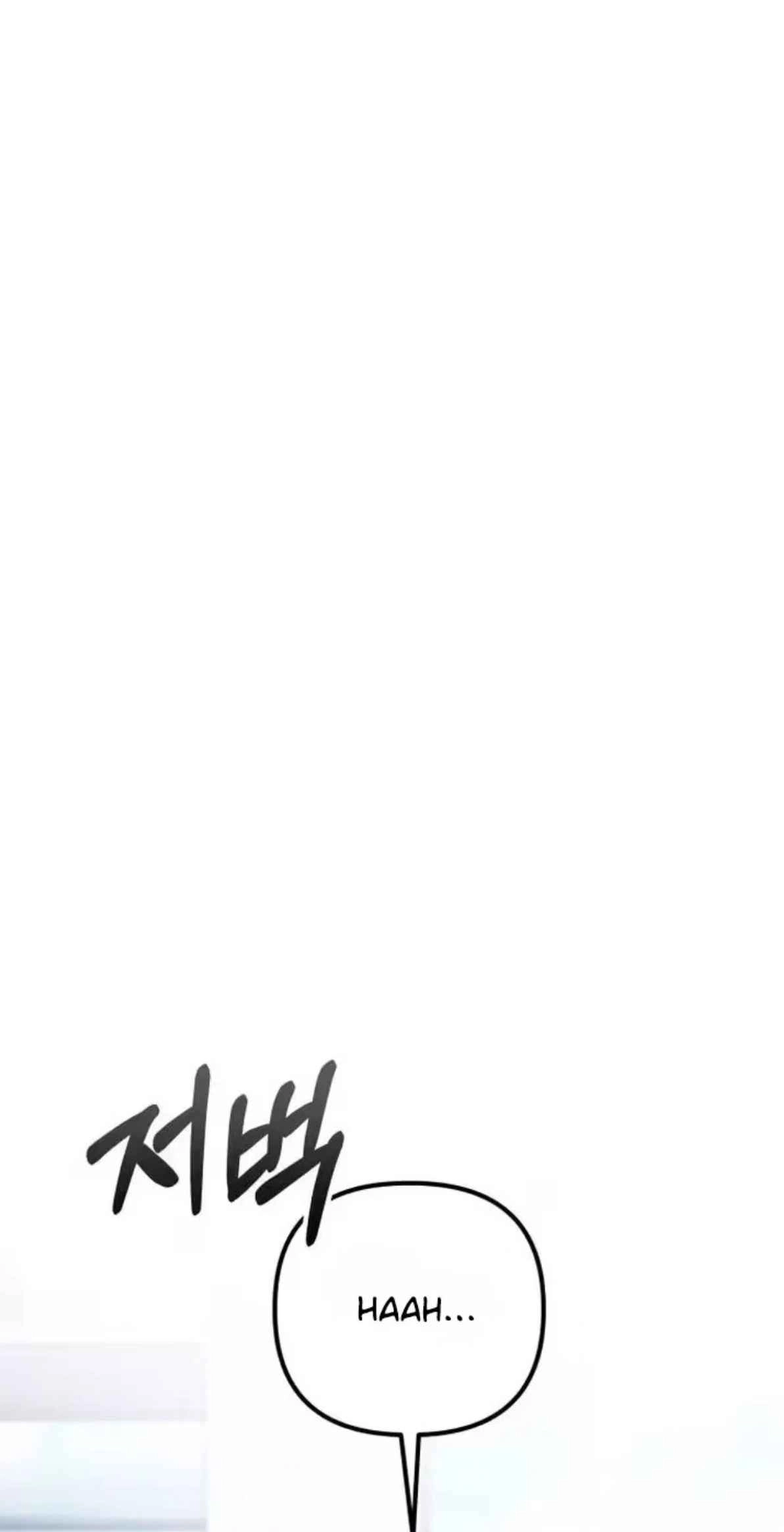 Young Wife and Bad Deeds Chapter 21 page 8 - 